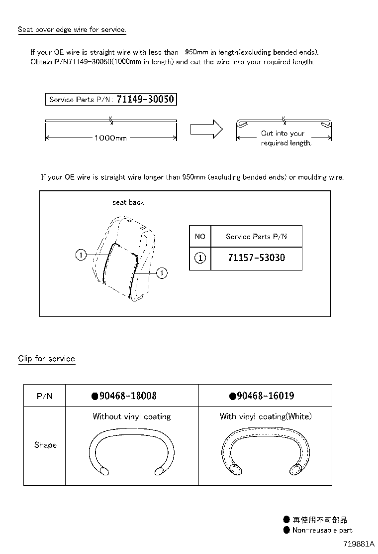 Thumbnail 5 for 71073-53D02-C8
