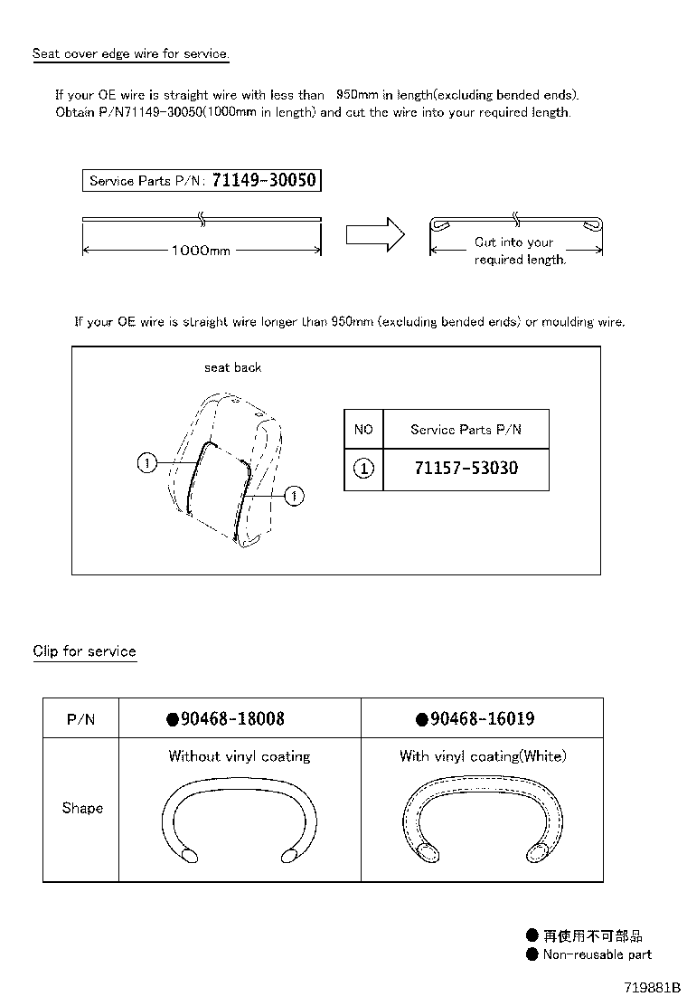 71502-53190 PAD, FRONT SEAT CUSHION, LH (FOR SEPARATE TYPE) product image