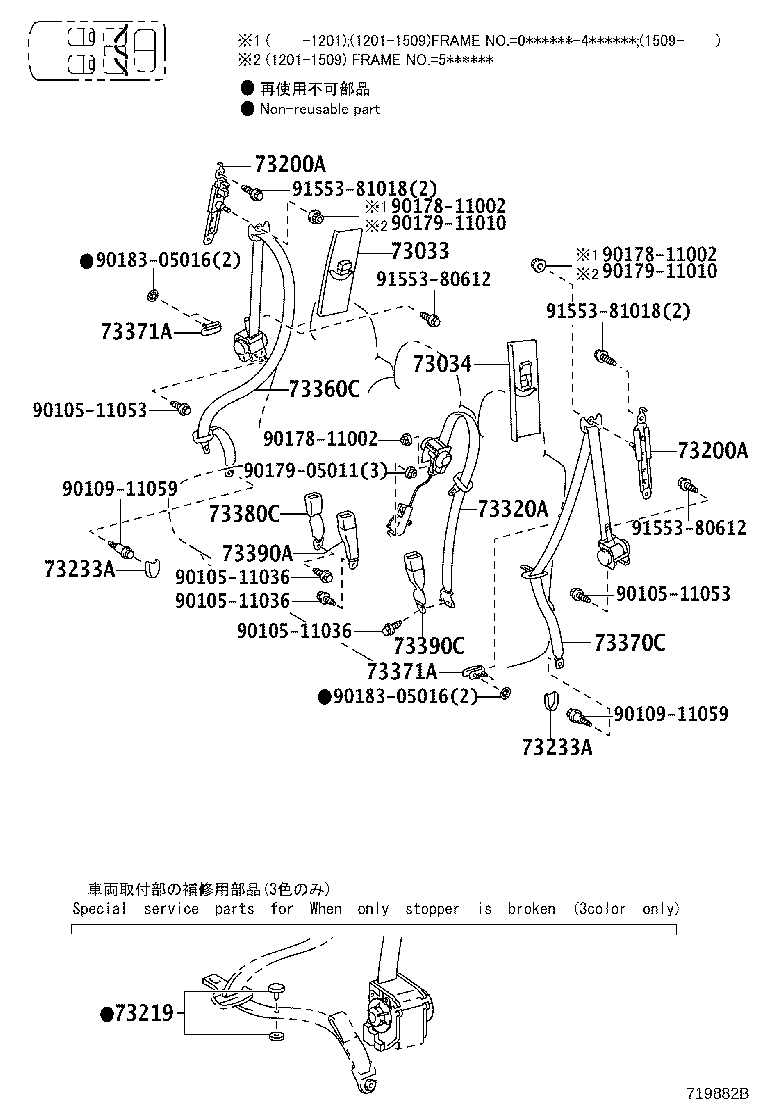 Thumbnail 2 for 73023-30010-A4
