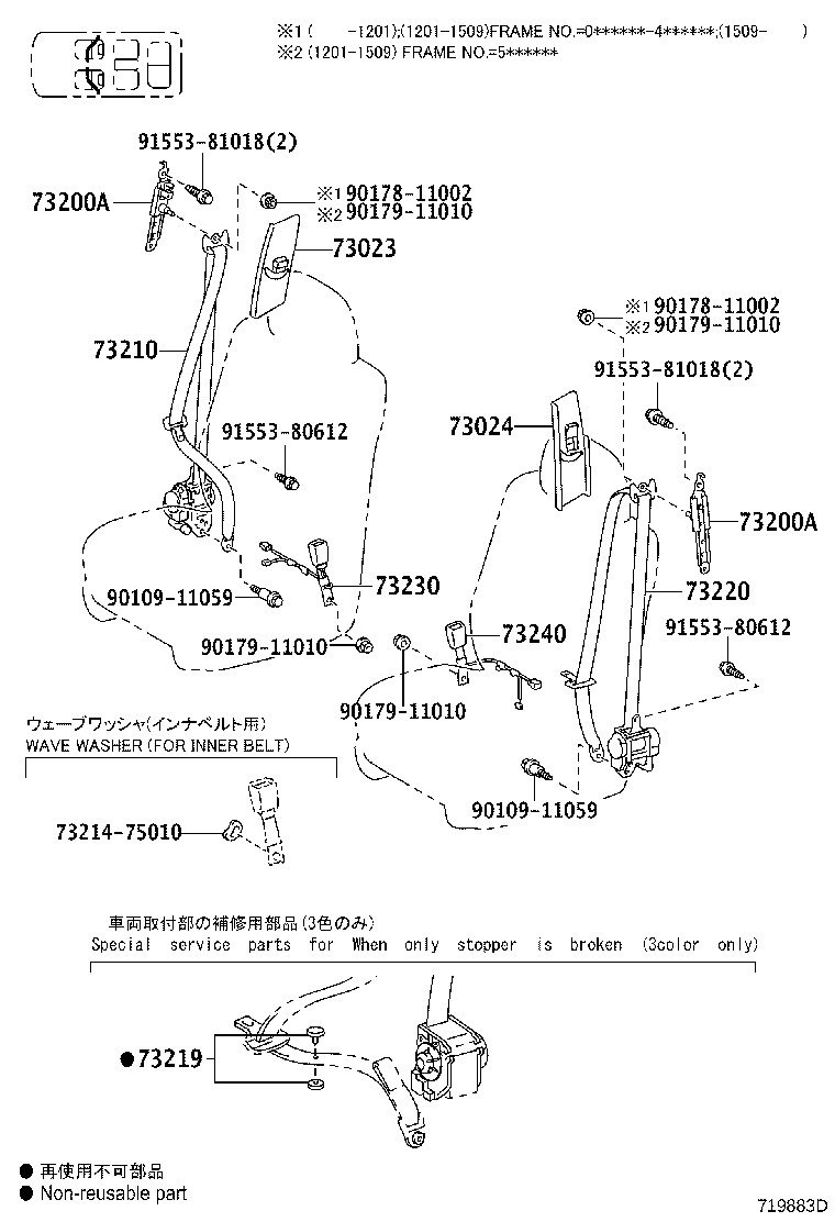 73033-60010-A2 PLATE SUB-ASSY, REAR SHOULDER BELT ANCHOR, RH product image