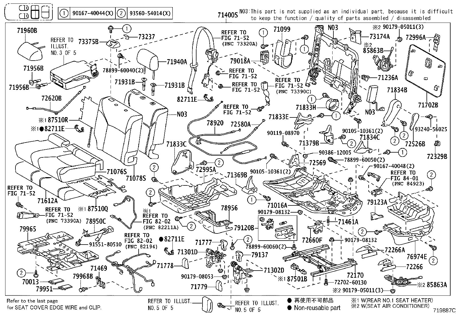 71016-60120 FRAME SUB-ASSY, REAR SEAT CUSHION, LH product image