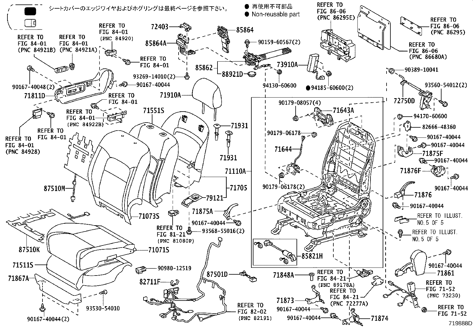 71016-60280 FRAME SUB-ASSY, REAR SEAT CUSHION, LH product image