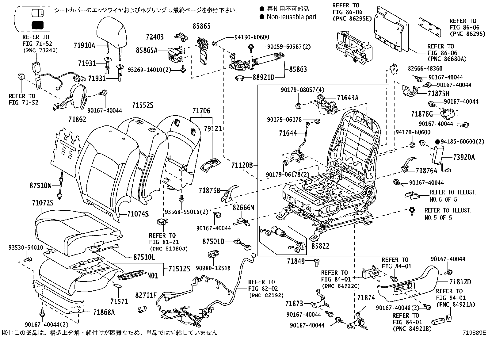 71016-60280 FRAME SUB-ASSY, REAR SEAT CUSHION, LH product image