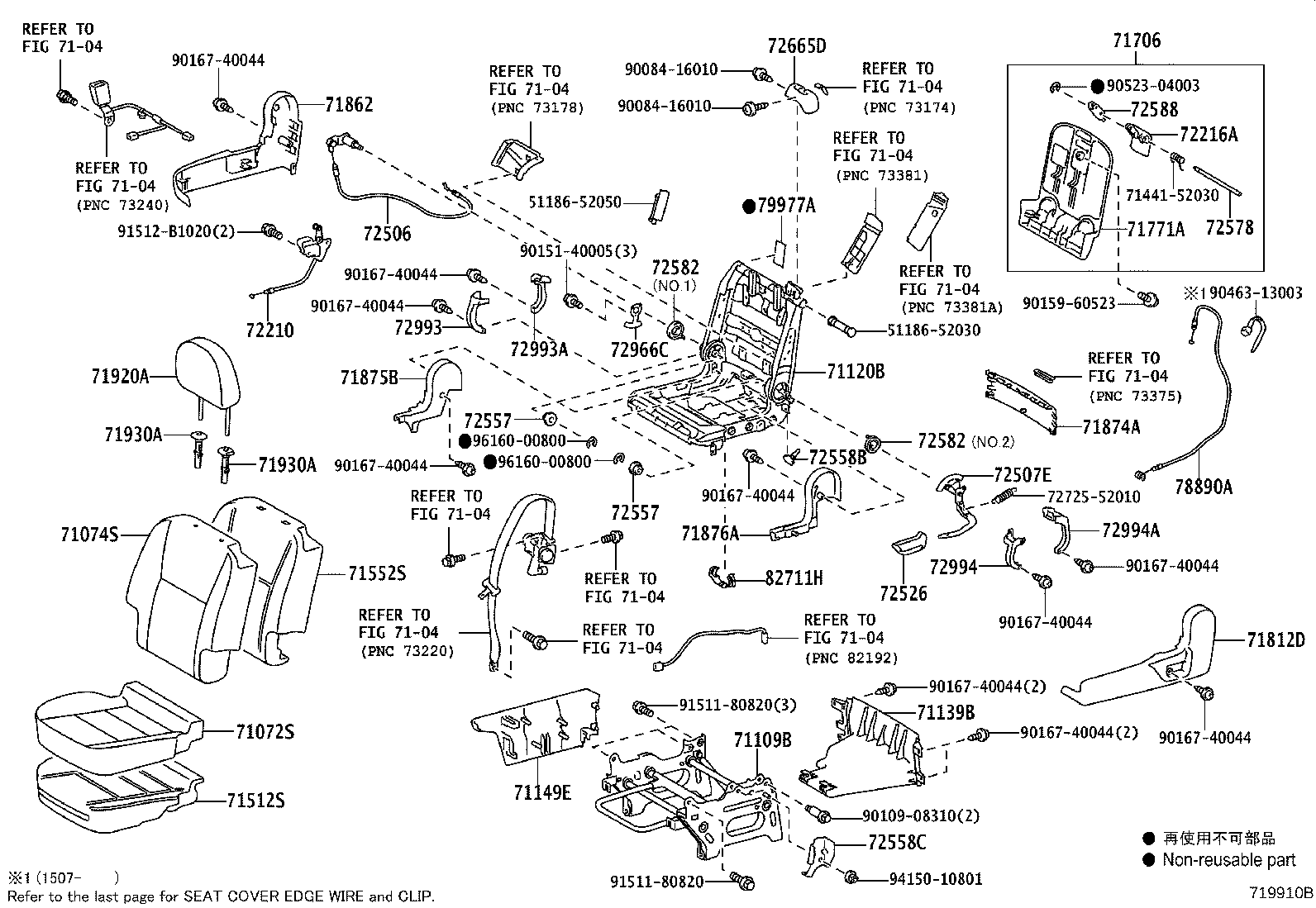 71502-52170 PAD, FRONT SEAT CUSHION, LH (FOR SEPARATE TYPE) product image
