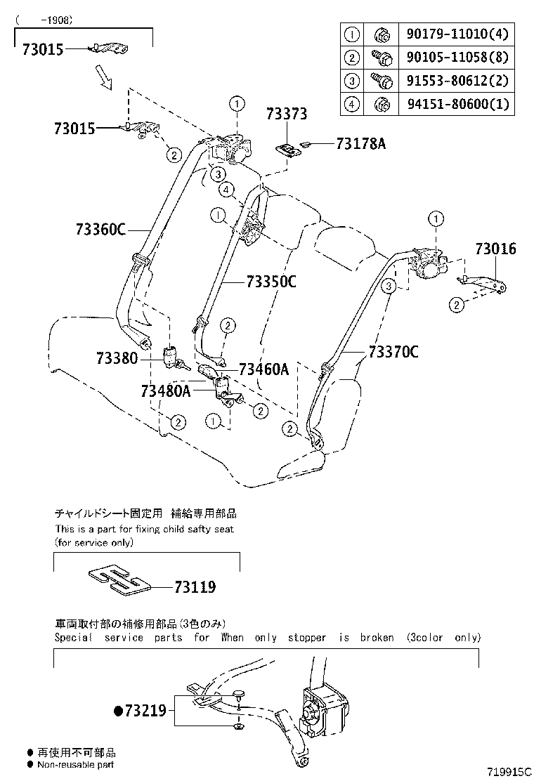 Thumbnail 2 for 73016-48010
