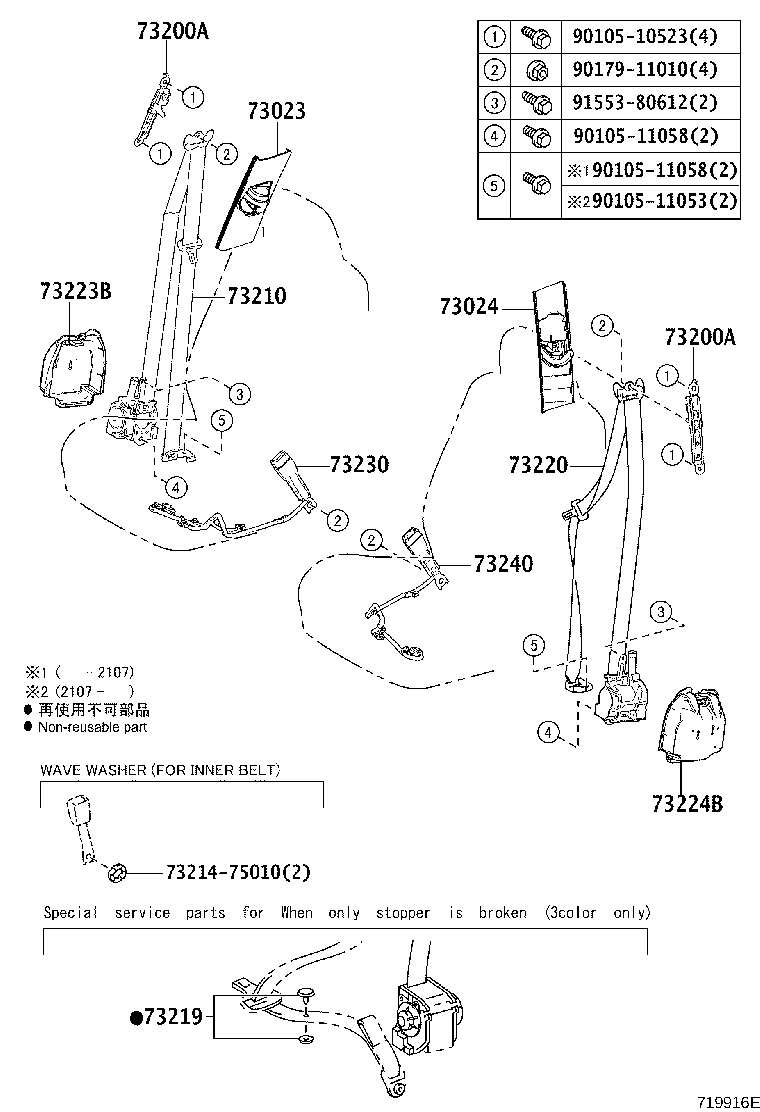 Toyota 73016-48010 BRACKET SUB-ASSY, BELT OUTER ANCHOR, LH