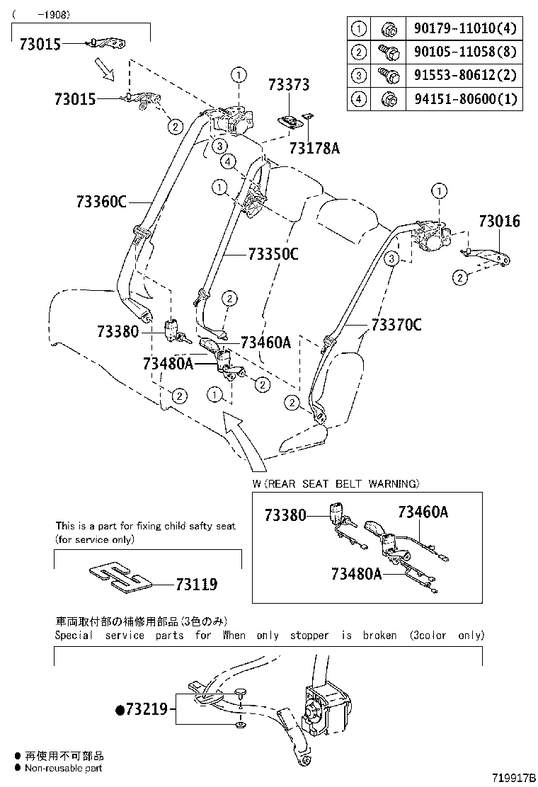 73015-48010 BRACKET SUB-ASSY, BELT OUTER ANCHOR, RH product image