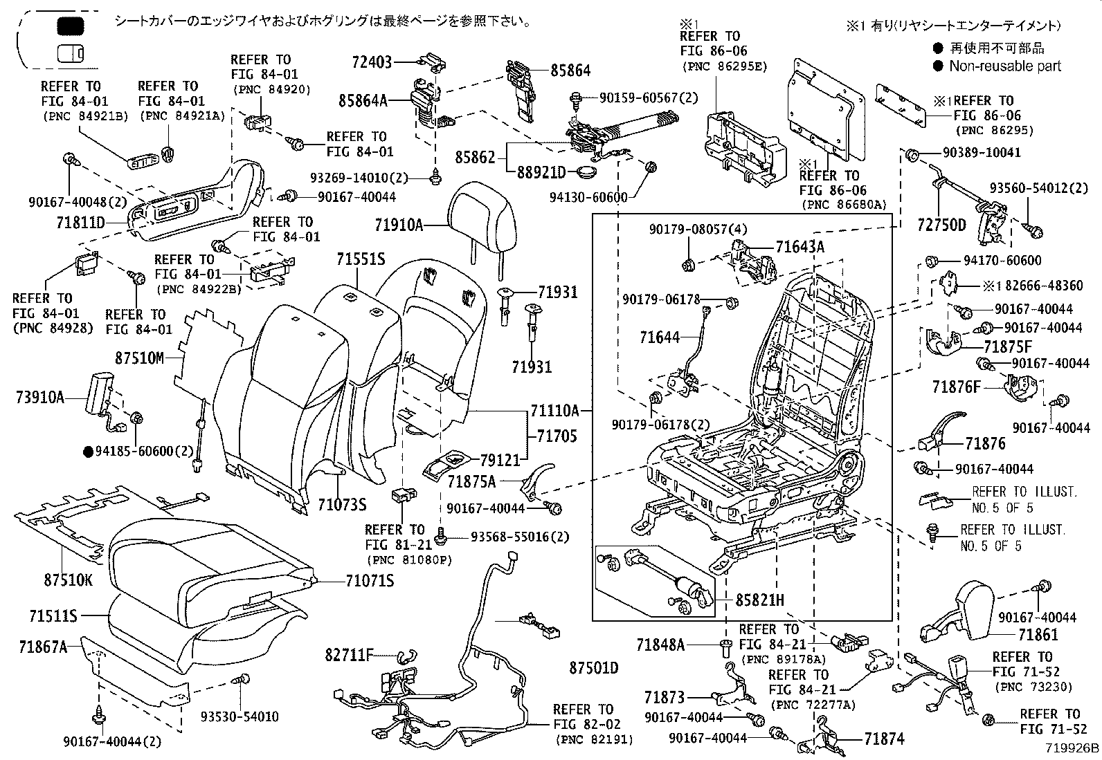 71075-60R60-C0 COVER, REAR SEAT CUSHION, RH (FOR SEPARATE TYPE) product image