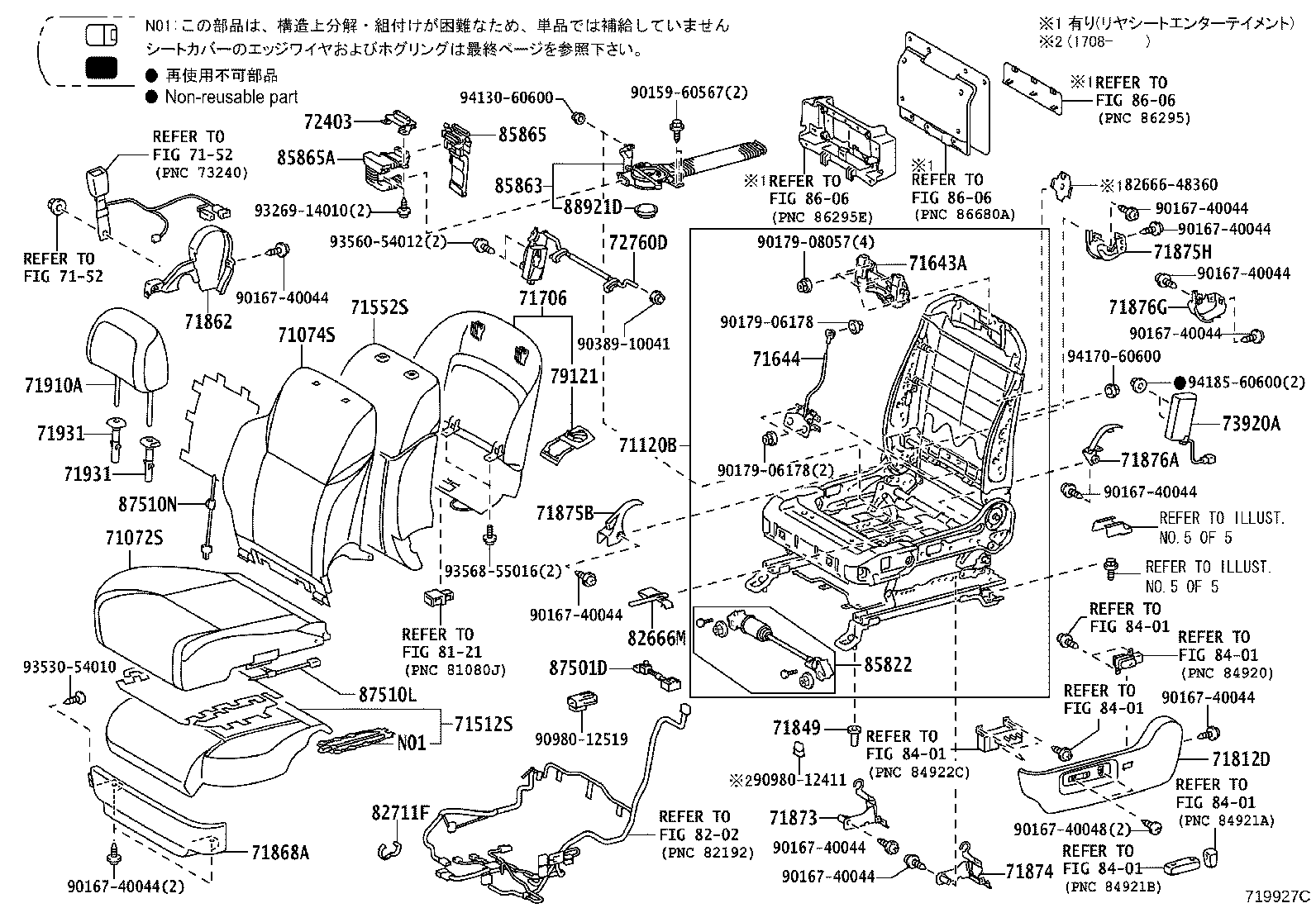 71075-60R60-C0 COVER, REAR SEAT CUSHION, RH (FOR SEPARATE TYPE) product image