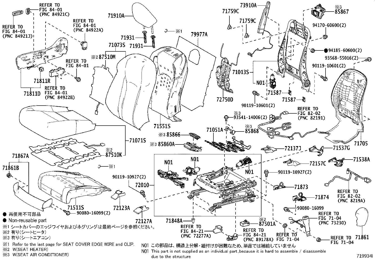 71501-48060 PAD, FRONT SEAT CUSHION, RH(FOR SEPARATE TYPE) product image