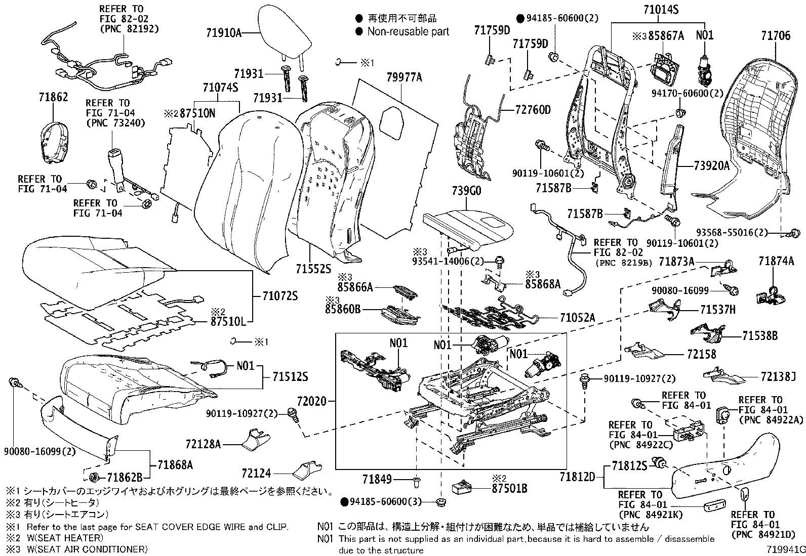 71501-48060 PAD, FRONT SEAT CUSHION, RH(FOR SEPARATE TYPE) product image