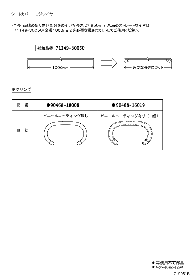 71015-52470 FRAME SUB-ASSY, REAR SEAT CUSHION product image
