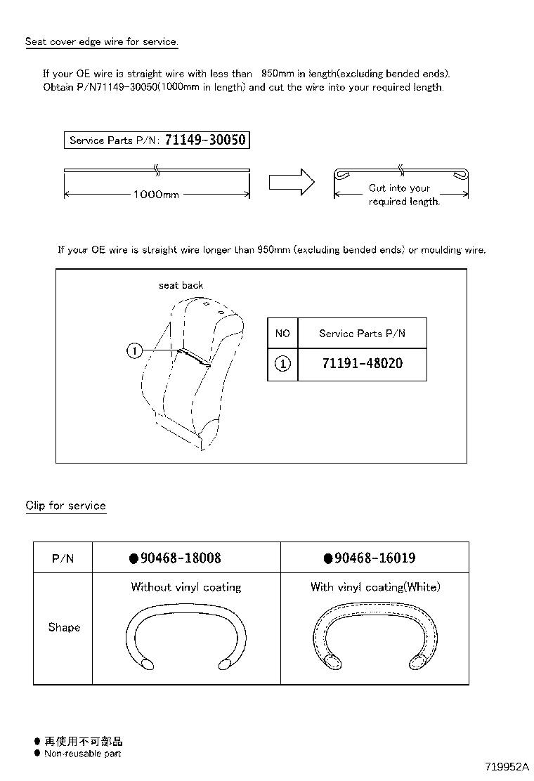 Thumbnail 7 for 71073-48D50-F2