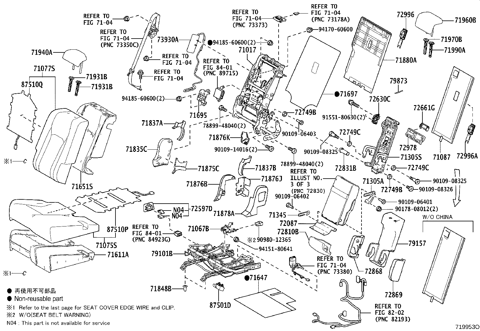 71075-48660-F4 COVER, REAR SEAT CUSHION, RH (FOR SEPARATE TYPE) product image