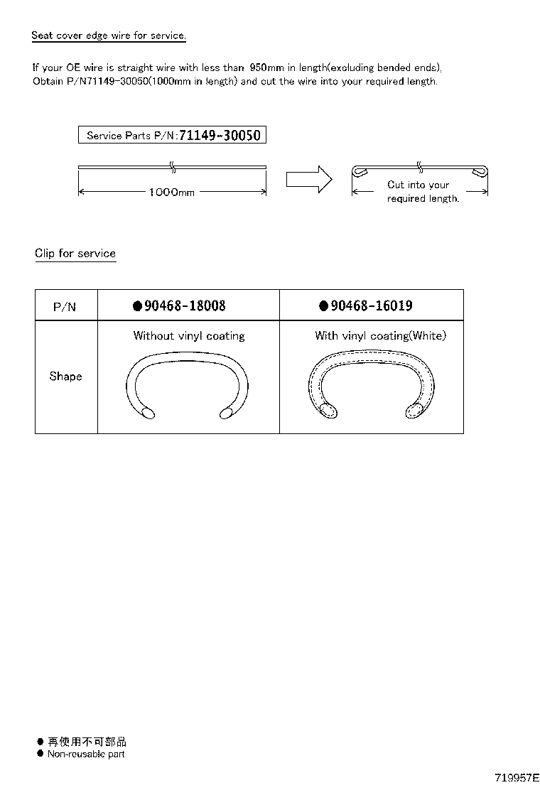 Thumbnail 10 for 71305-48130