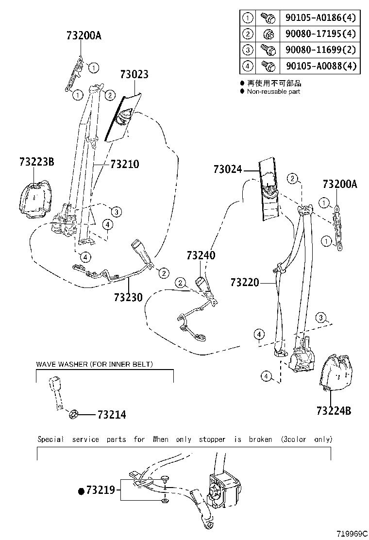 Toyota 73023-06070-C0 PLATE SUB-ASSY, FRONT SHOULDER BELT ANCHOR, RH