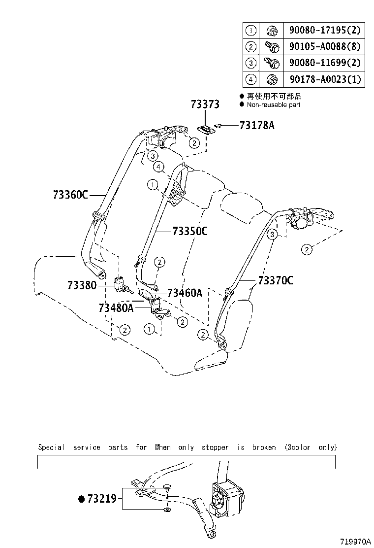 Thumbnail 2 for 73023-06070-C0
