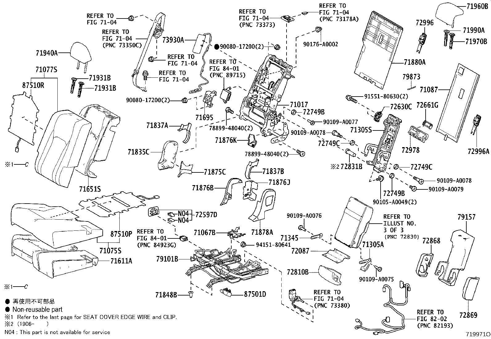 Thumbnail 2 for 71305-0E070