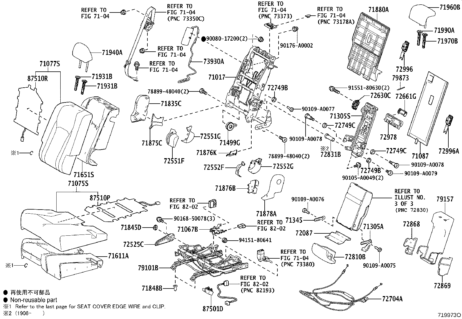 Toyota 71305-0E070 HINGE SUB-ASSY, REAR SEAT BACK, CENTER