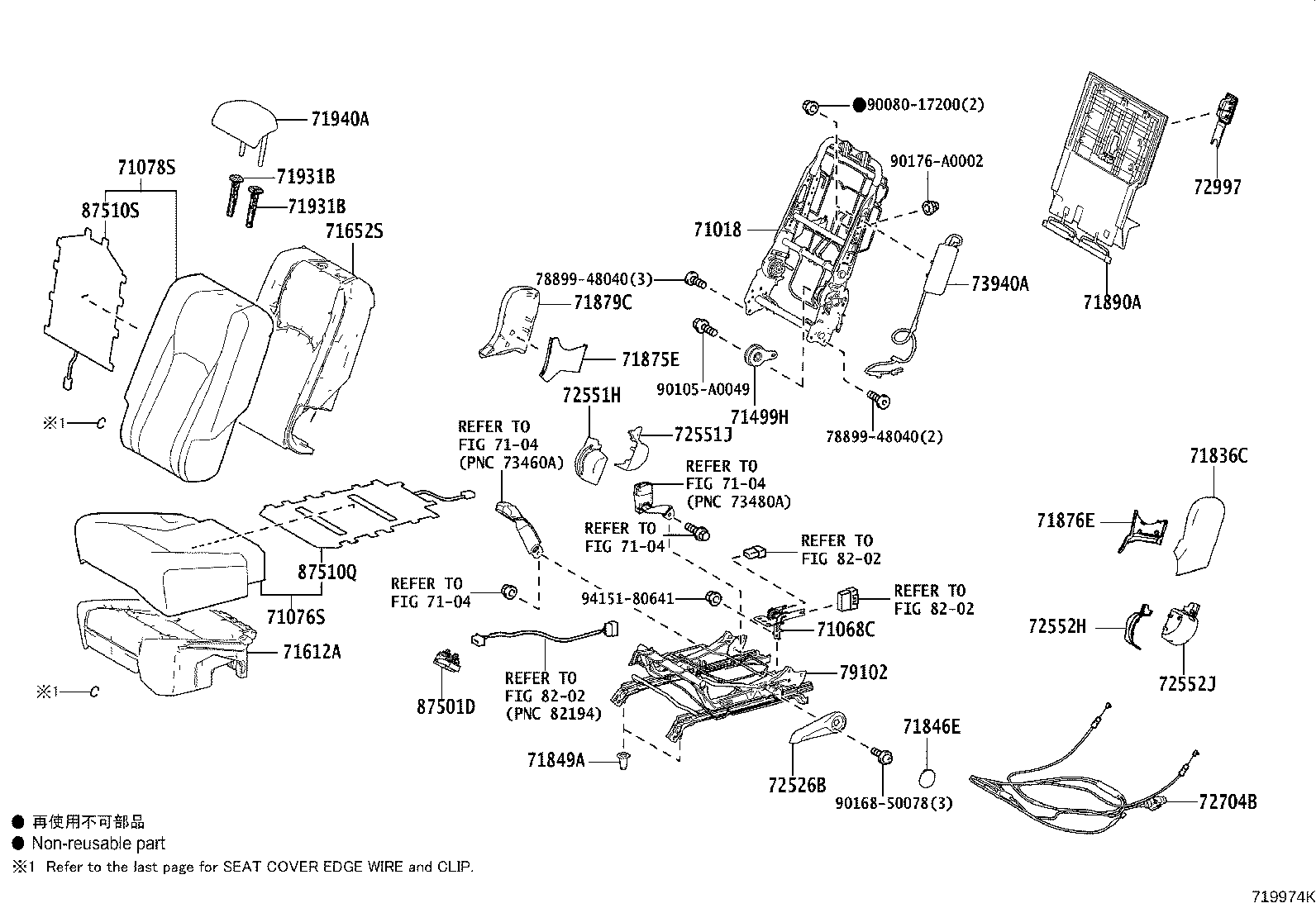 Thumbnail 5 for 71305-0E070