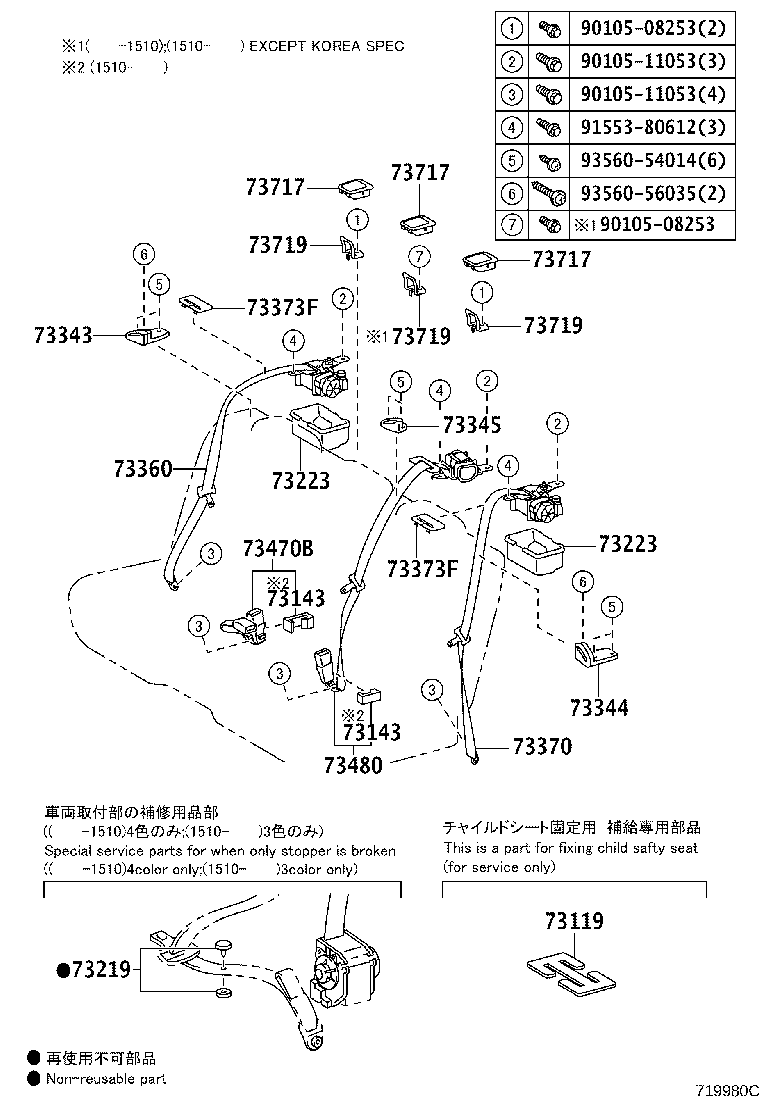 Thumbnail 2 for 73230-30B71-B0