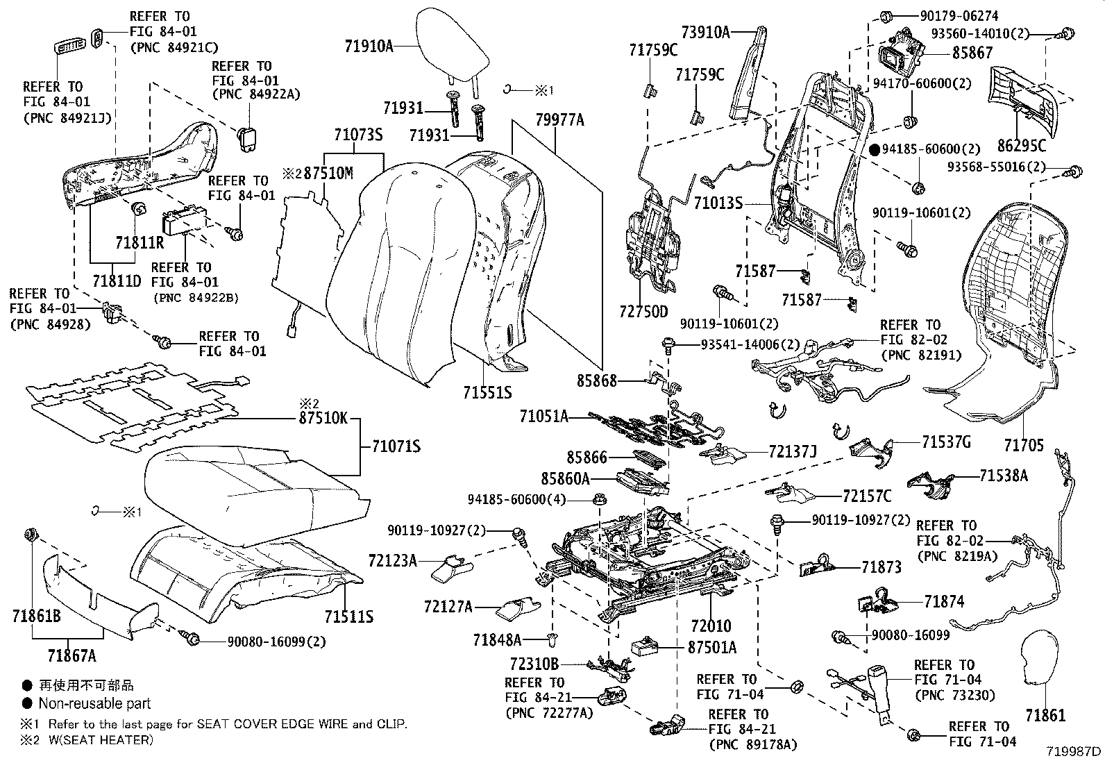 71013-48150 FRAME SUB-ASSY, FRONT SEAT BACK, RH product image