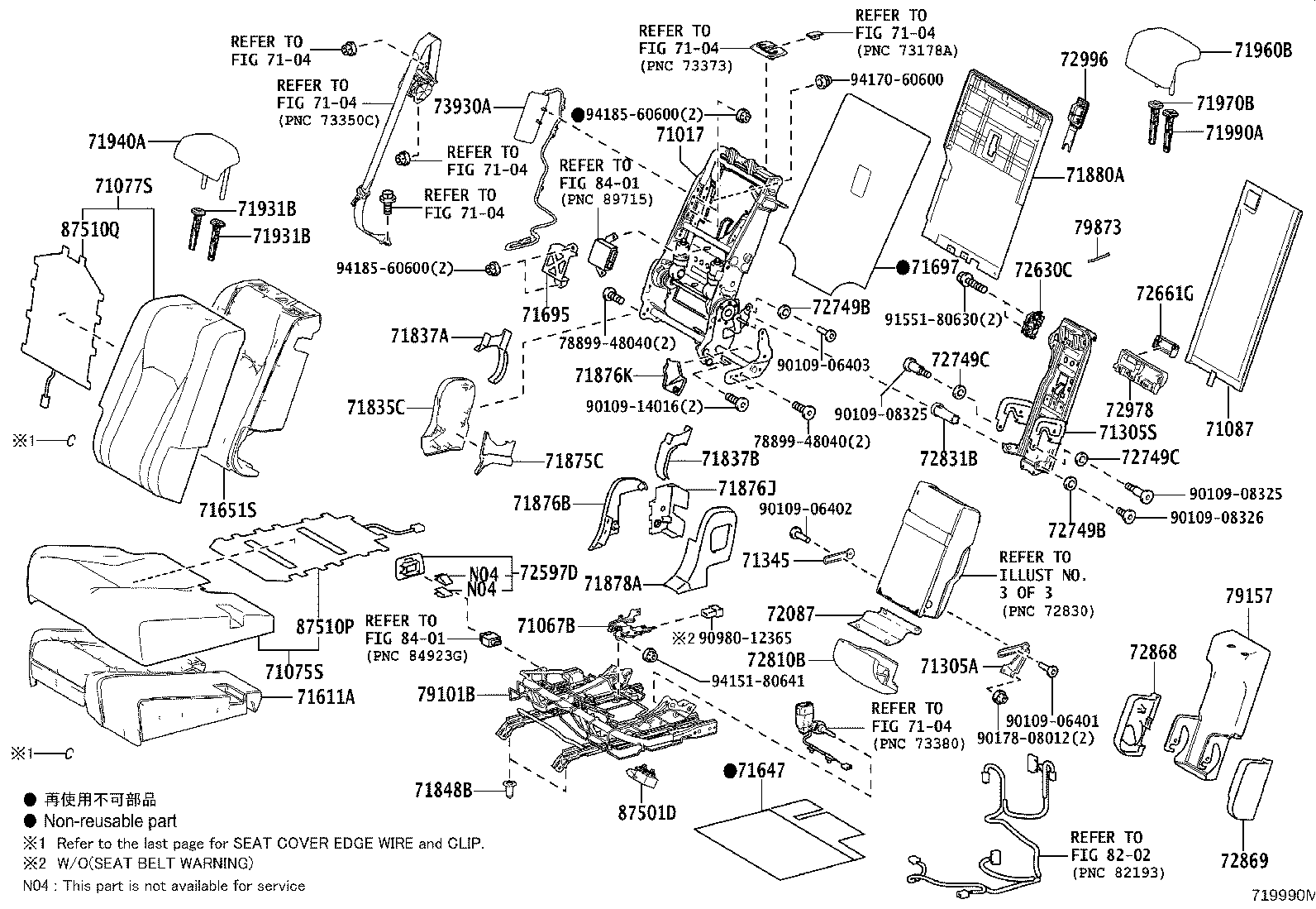 71075-48720-F4 COVER, REAR SEAT CUSHION, RH (FOR SEPARATE TYPE) product image