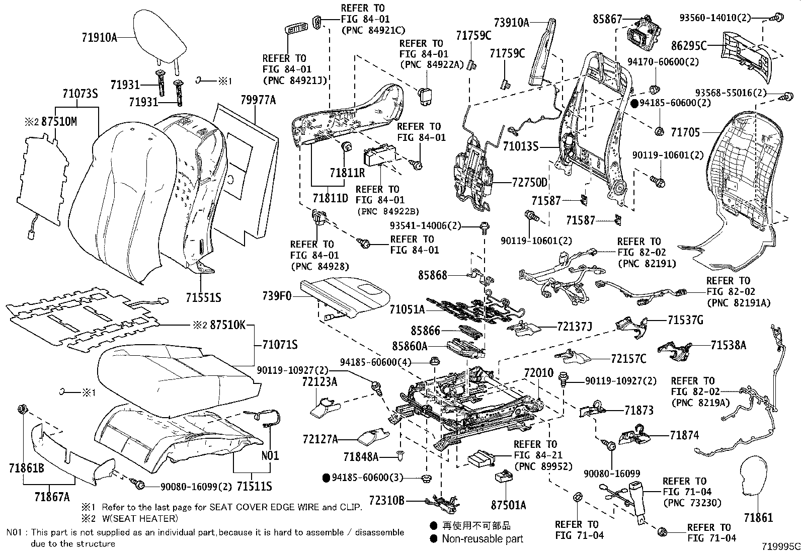 71013-48150 FRAME SUB-ASSY, FRONT SEAT BACK, RH product image