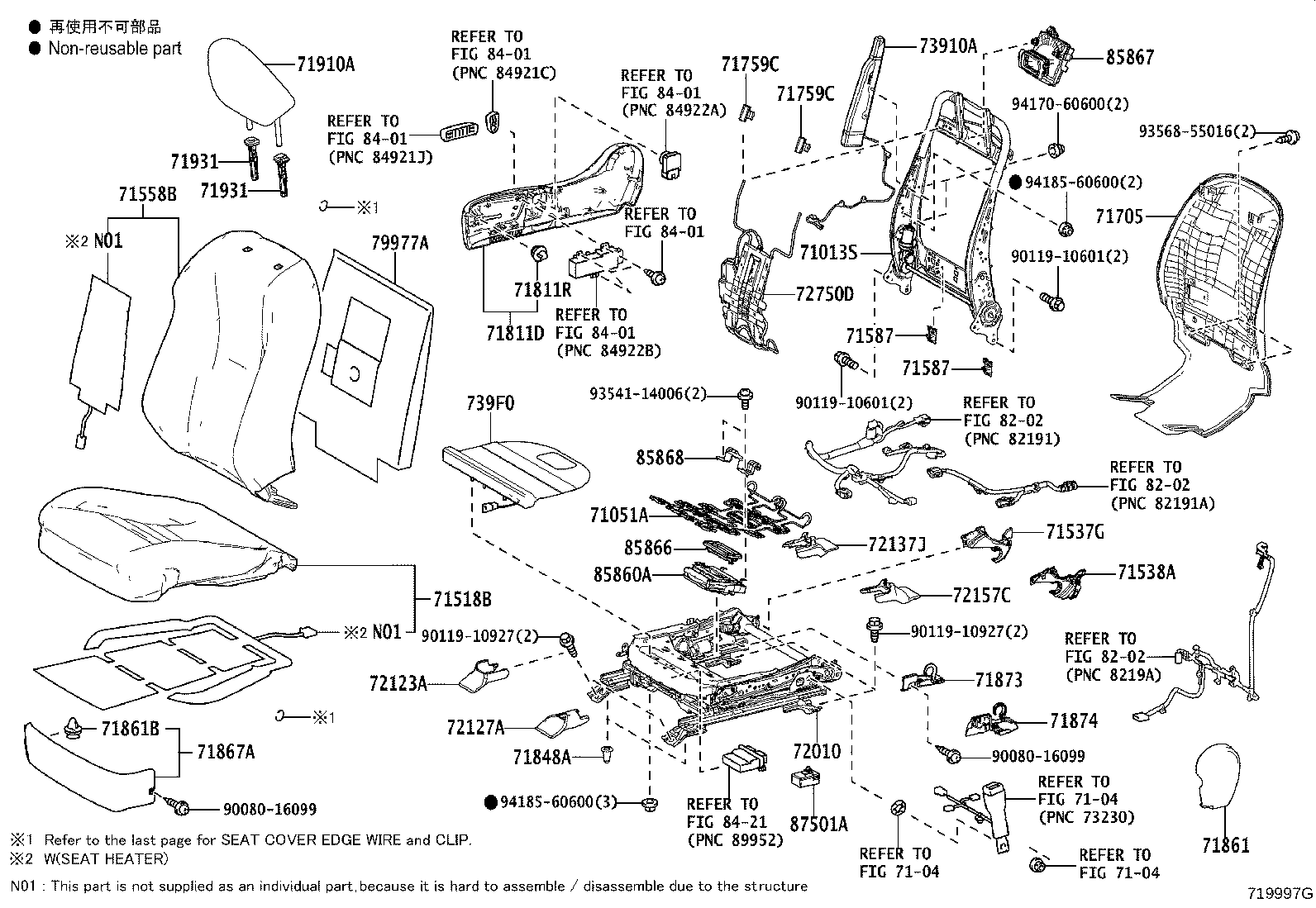 71013-48150 FRAME SUB-ASSY, FRONT SEAT BACK, RH product image