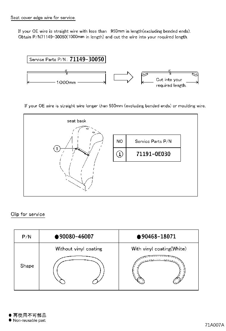 Thumbnail 7 for 71073-0E580-C1