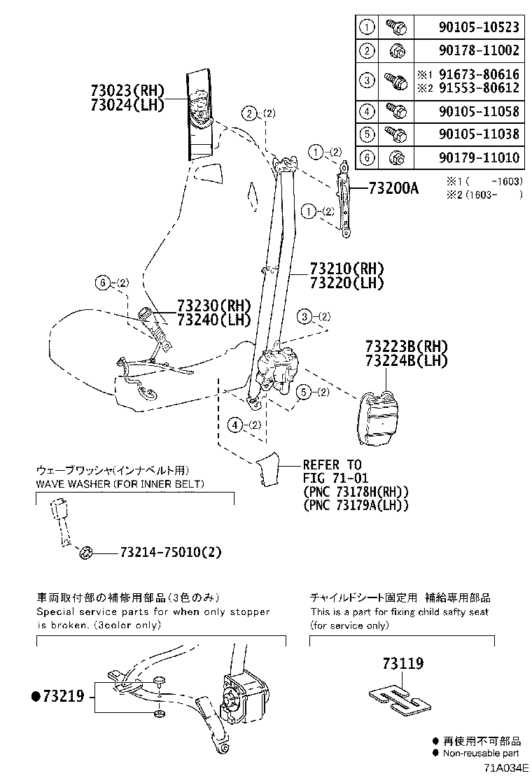 Toyota 73230-30C30-C0 BELT ASSY, FRONT SEAT INNER, RH