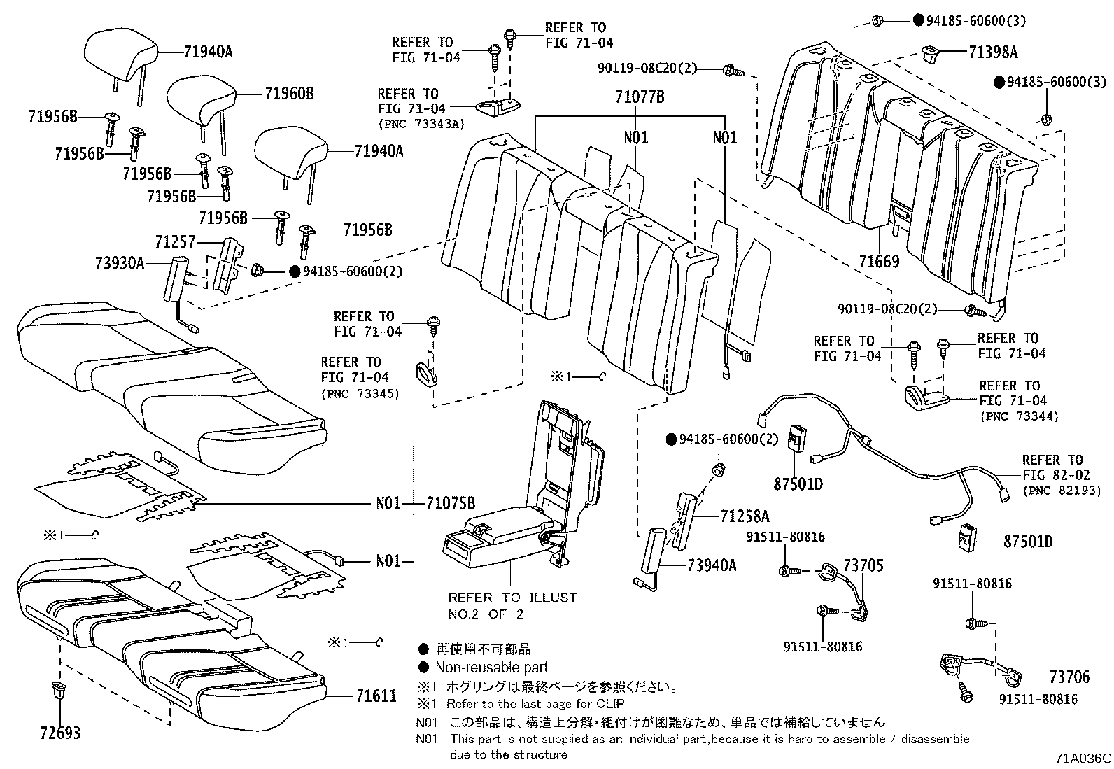 Toyota 71075-30J40-24 COVER, REAR SEAT CUSHION (FOR BENCH TYPE)