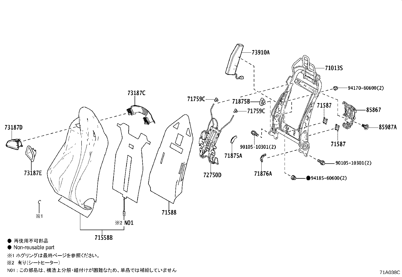 71401-30030-C8 PAD, FRONT SEAT BACK W/COVER, RH product image