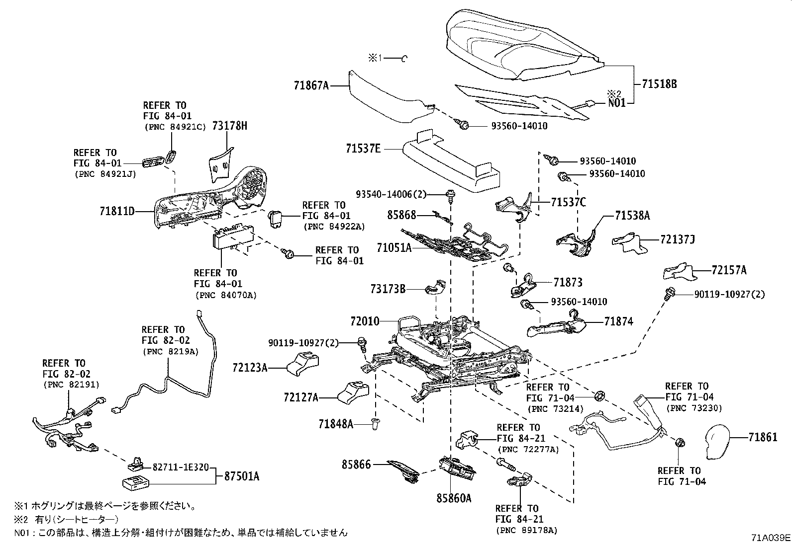 71401-30030-C8 PAD, FRONT SEAT BACK W/COVER, RH product image