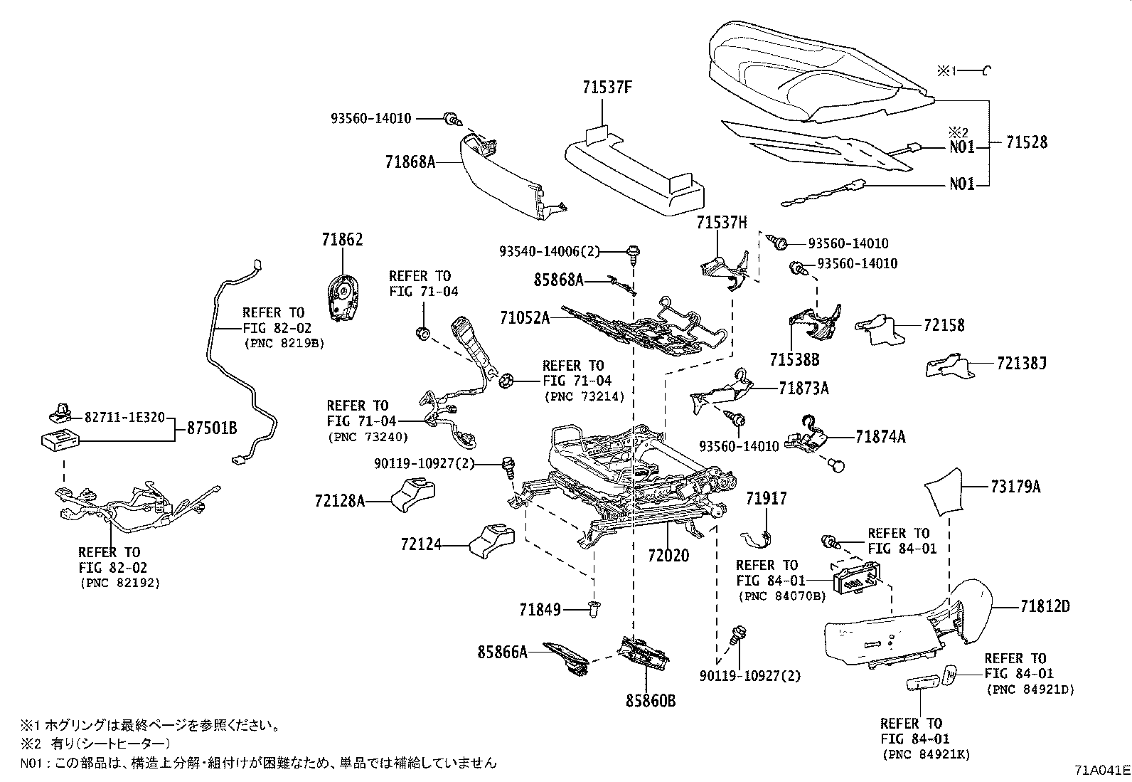 71401-30030-C8 PAD, FRONT SEAT BACK W/COVER, RH product image