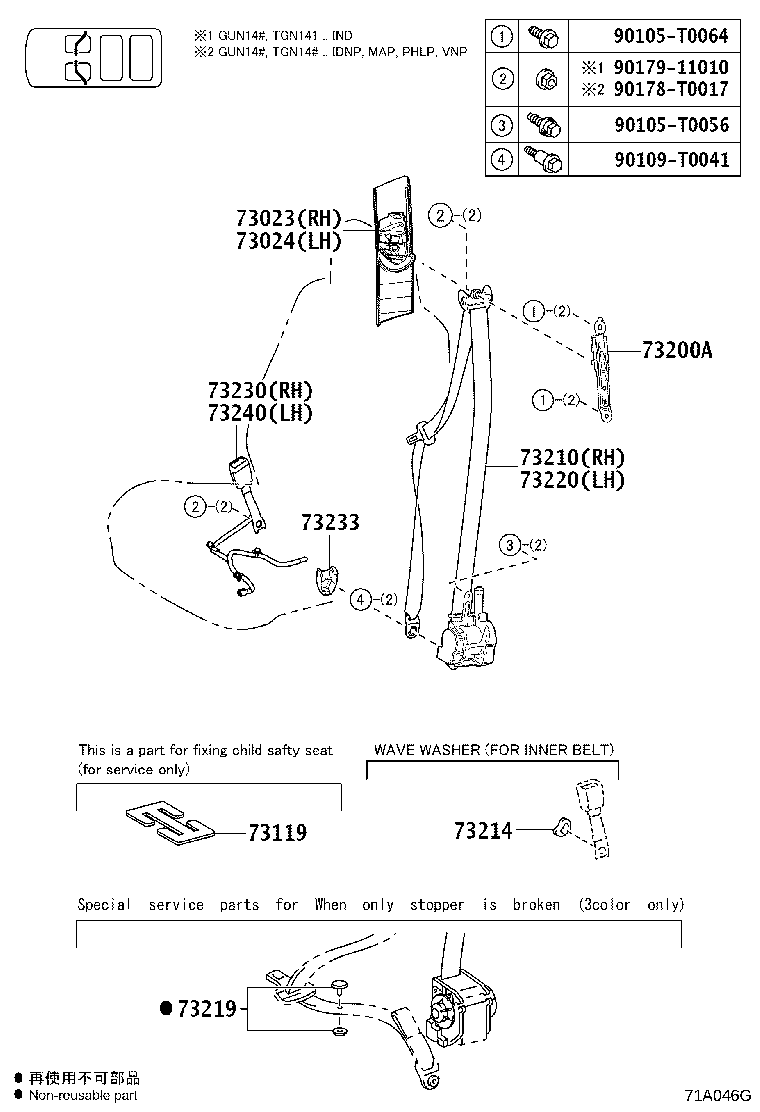 73220-0K461 BELT ASSY, FRONT SEAT OUTER, LH product image