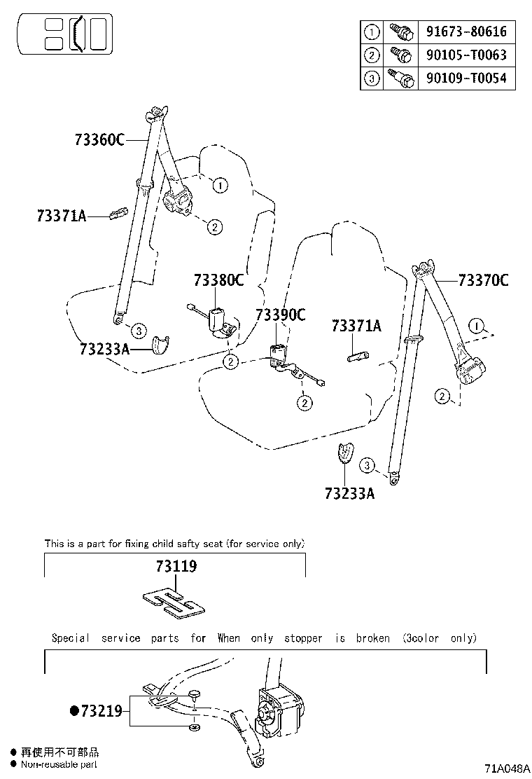 73220-0K461 BELT ASSY, FRONT SEAT OUTER, LH product image