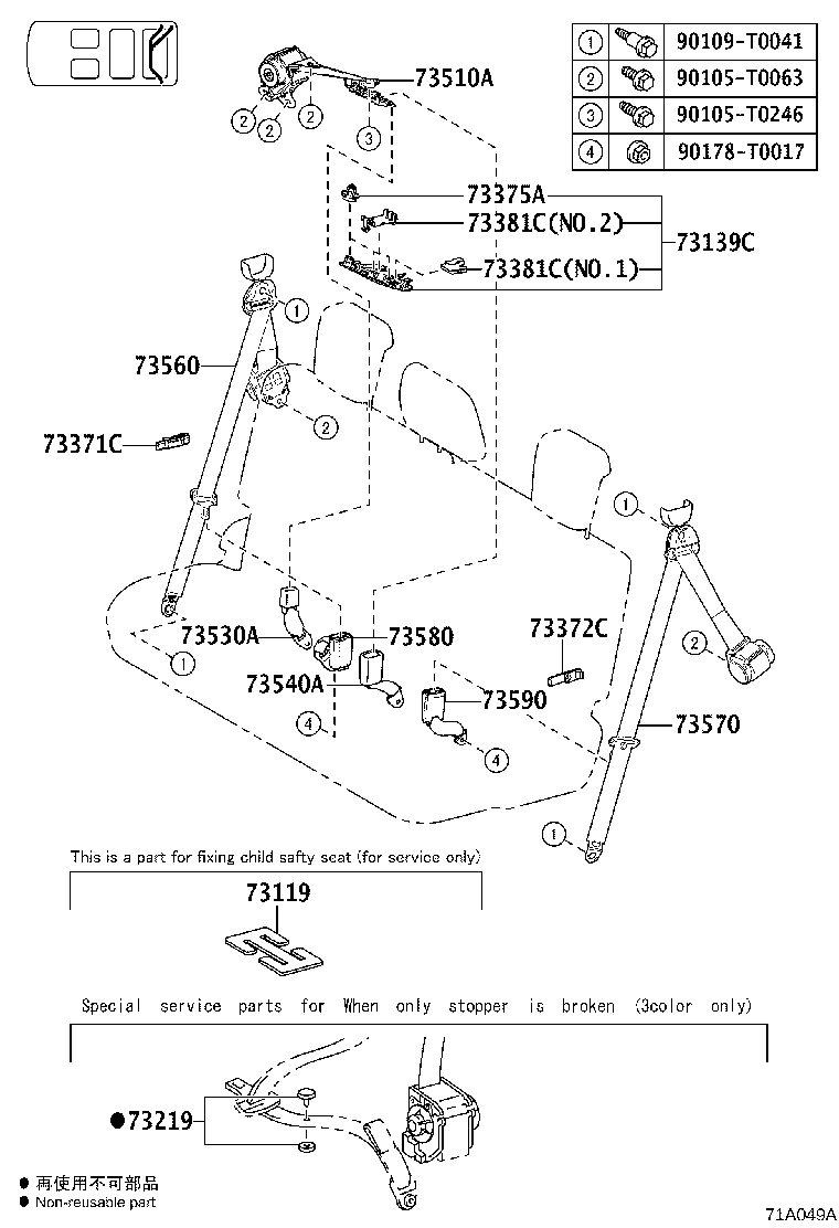 73220-0K461 BELT ASSY, FRONT SEAT OUTER, LH product image