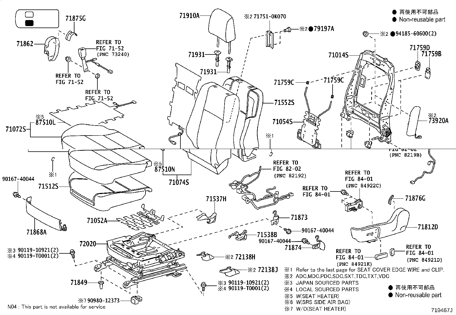 Toyota 71073-0KN80 COVER, FRONT SEAT BACK, RH(FOR SEPARATE TYPE)