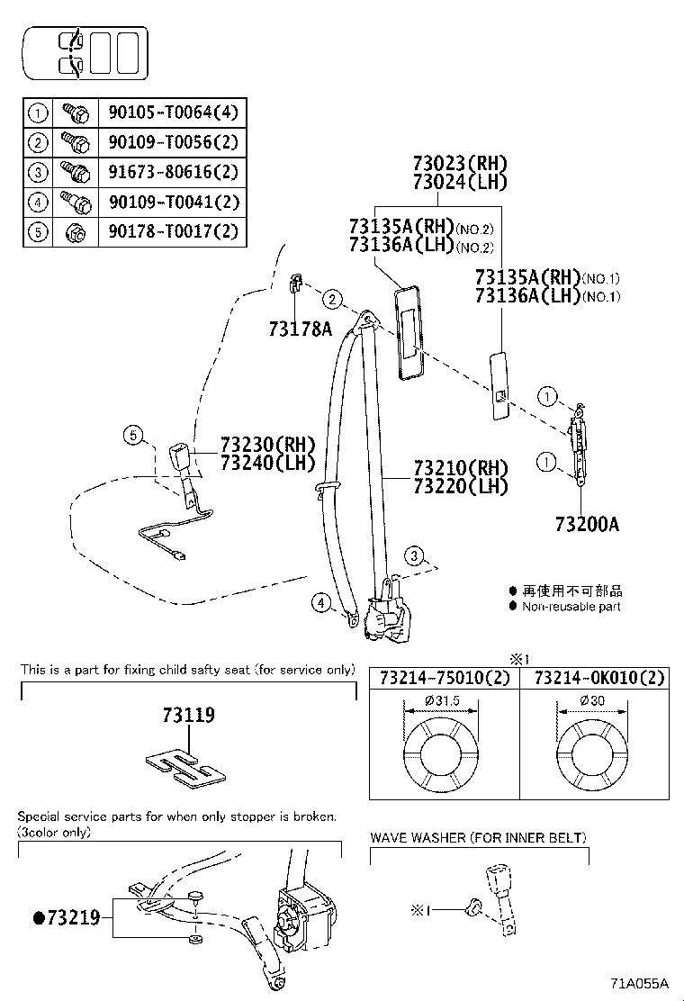 Toyota 73023-KK010-C0 PLATE SUB-ASSY, FRONT SHOULDER BELT ANCHOR, RH