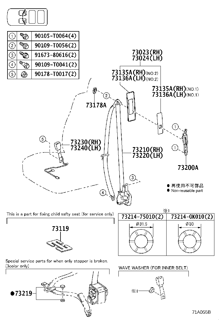 73230-0KB50-C0 BELT ASSY, FRONT SEAT INNER, RH product image