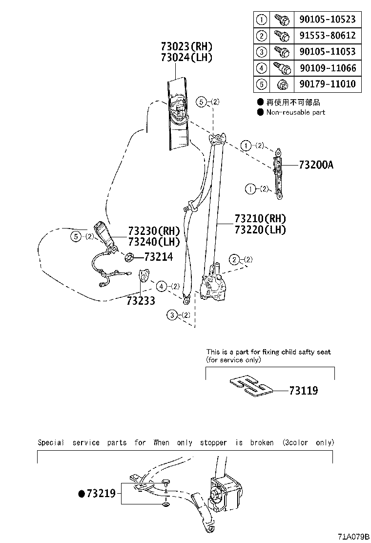 Toyota 73023-58010-B2 PLATE SUB-ASSY, FRONT SHOULDER BELT ANCHOR, RH