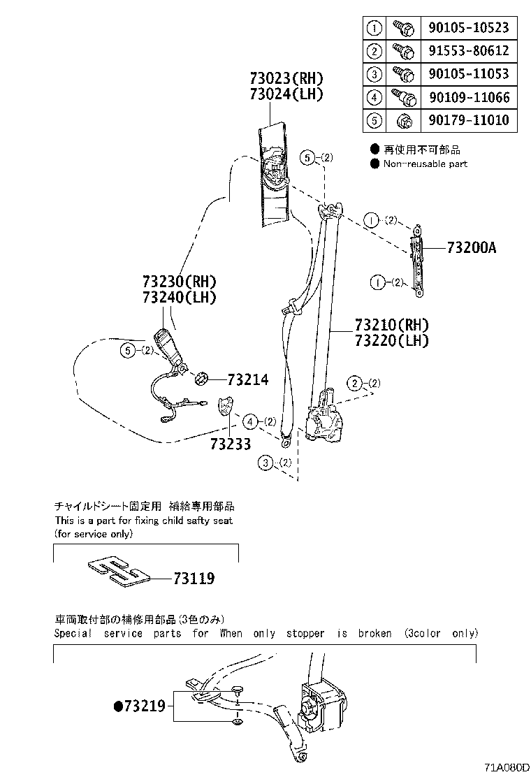 73230-47460-C0 BELT ASSY, FRONT SEAT INNER, RH product image