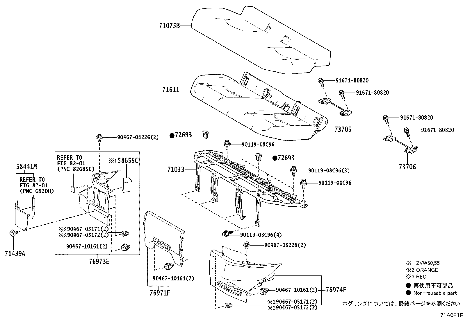 71503-47130 PAD, REAR SEAT CUSHION product image