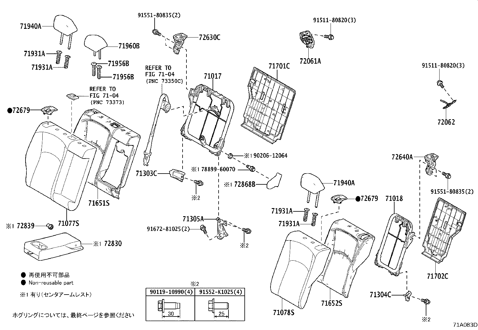 71503-47130 PAD, REAR SEAT CUSHION product image