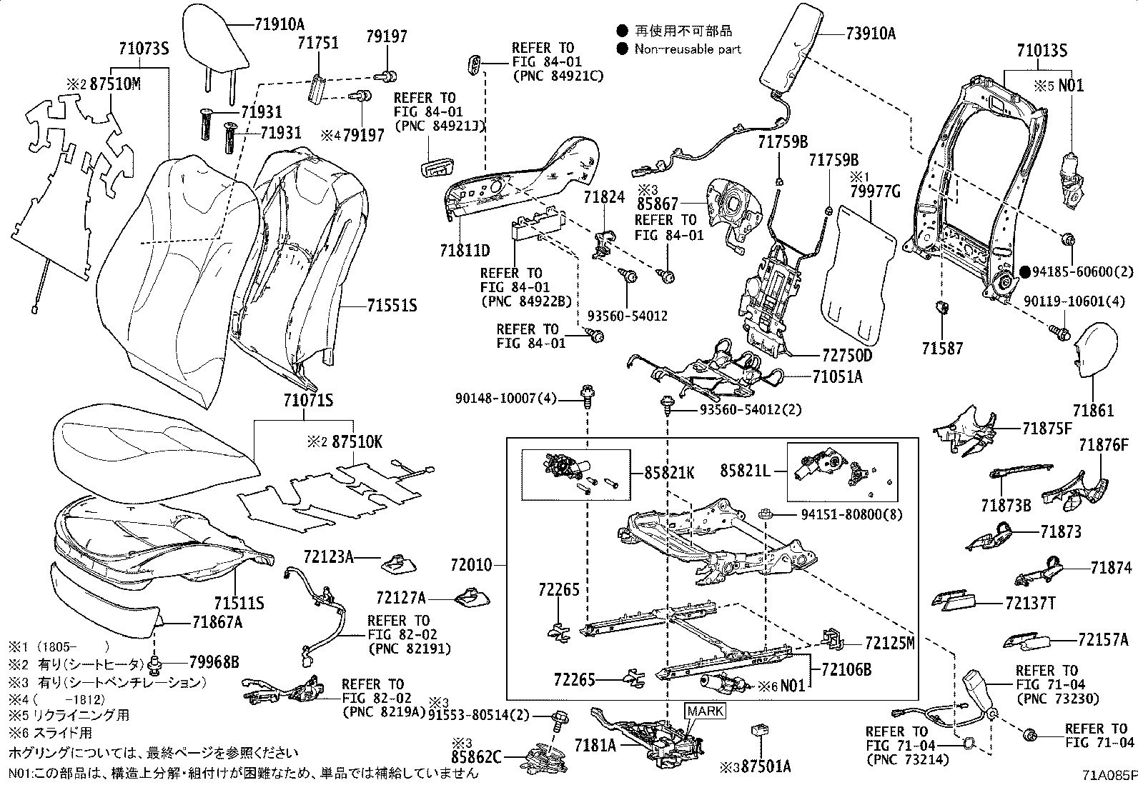 71502-47070 PAD, FRONT SEAT CUSHION, LH (FOR SEPARATE TYPE) product image