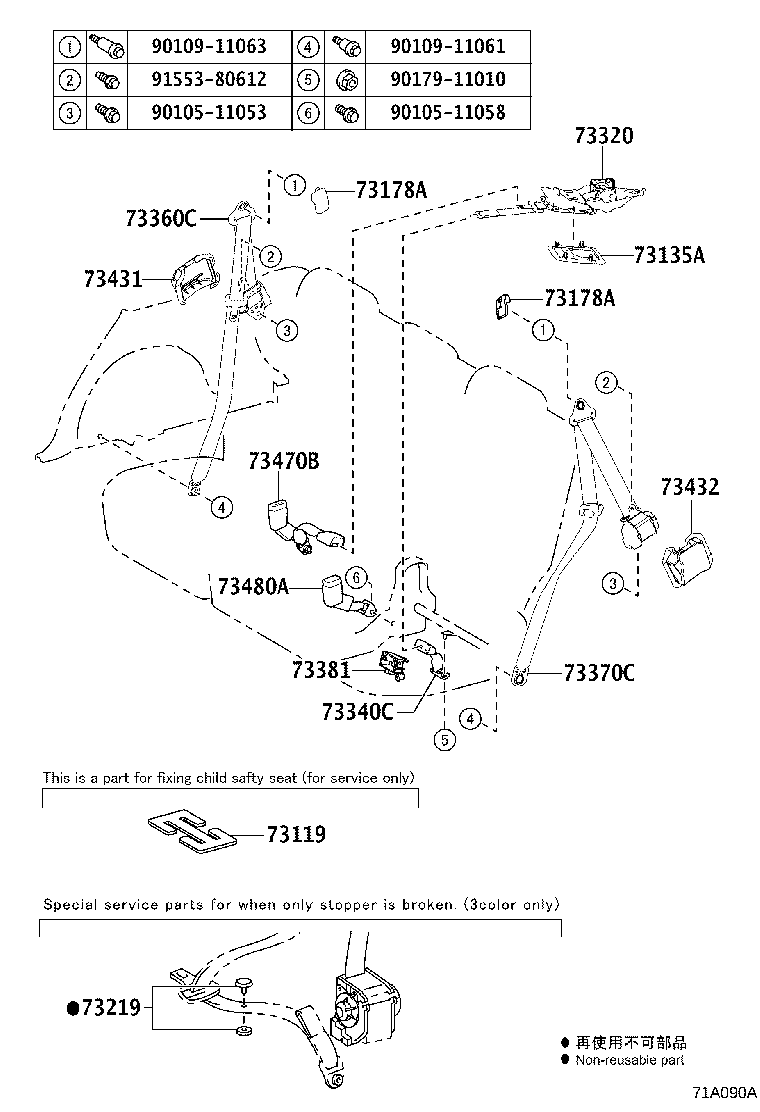 Thumbnail 3 for 73137-42010-B0