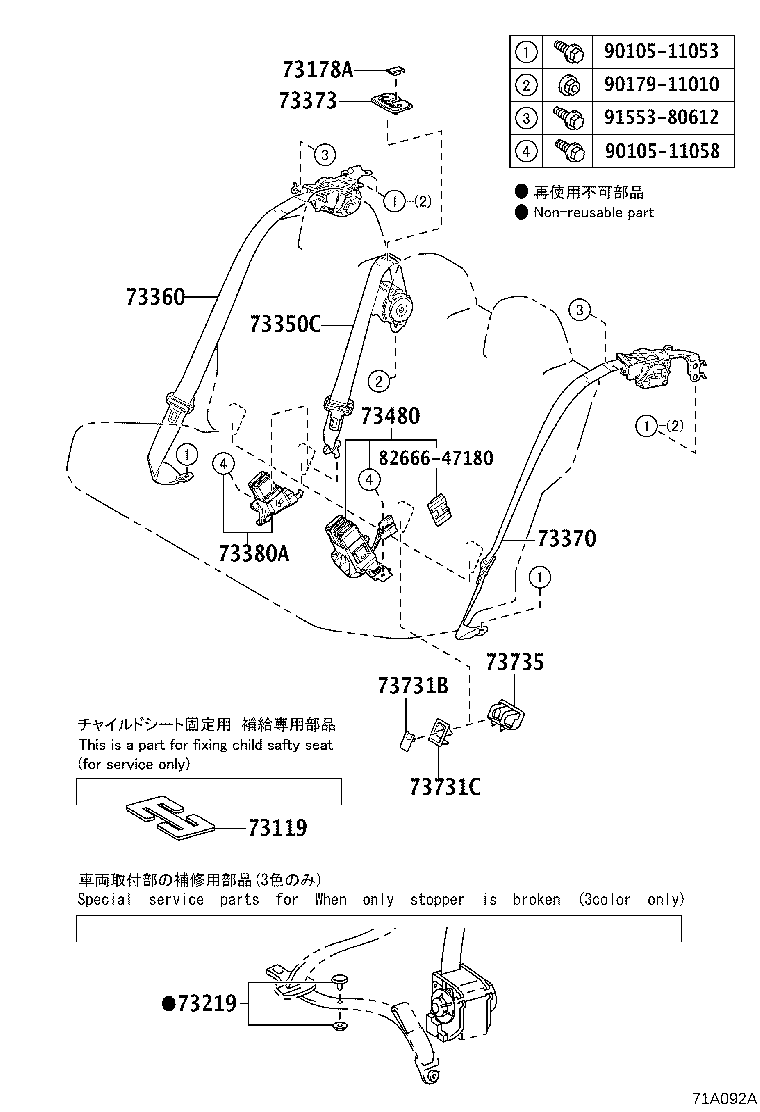 73178-48010-C0 CAP, SEAT BELT ANCHOR COVER product image
