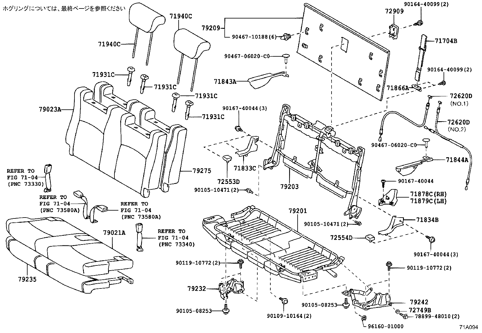 71075-48280-C5 COVER, REAR SEAT CUSHION, RH (FOR SEPARATE TYPE) product image