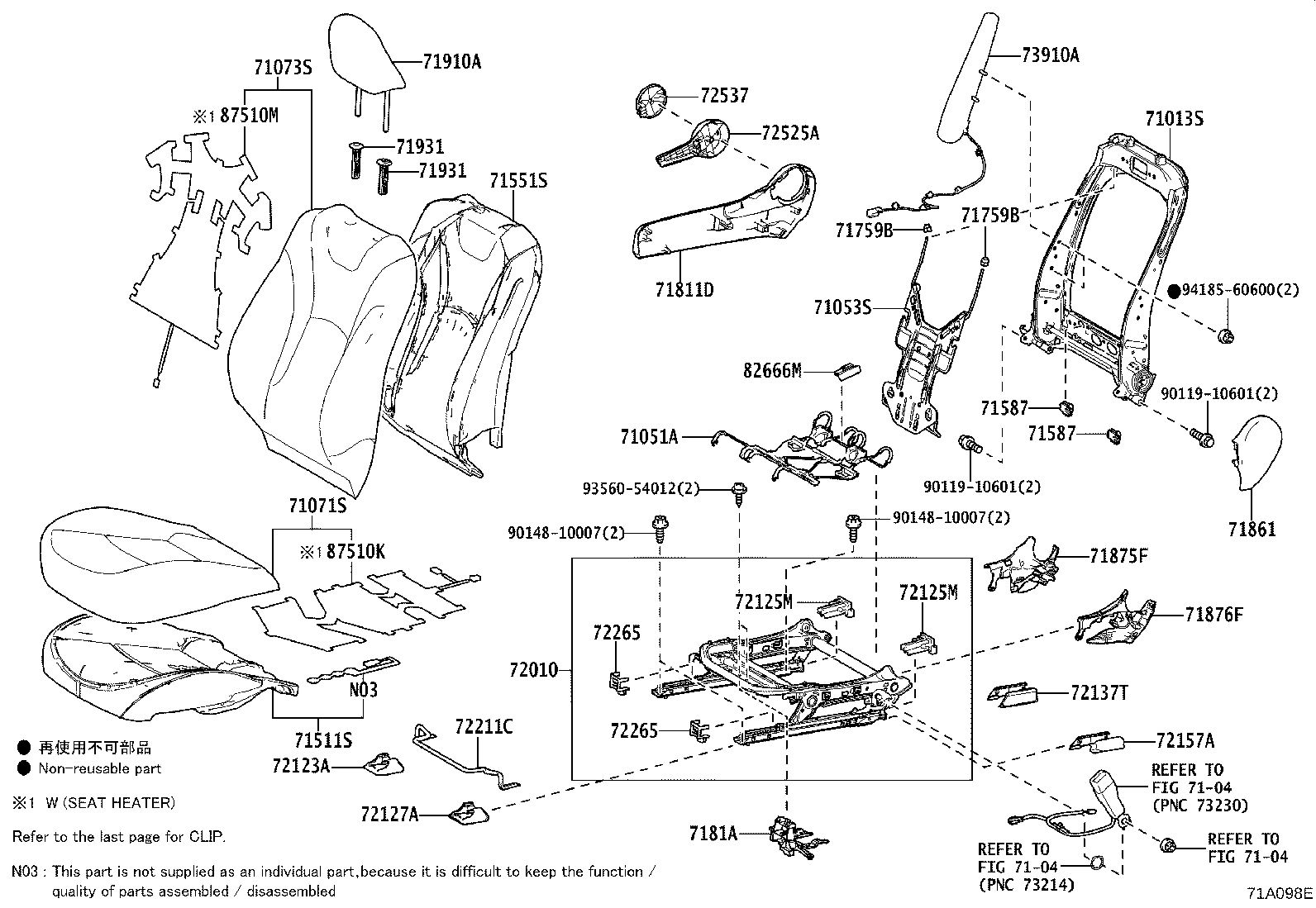 71014-47150 FRAME SUB-ASSY, FRONT SEAT BACK, LH product image